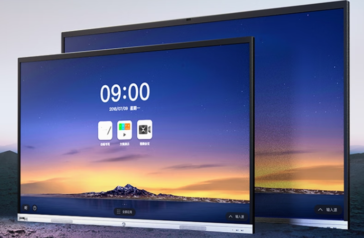 ����maxhub��(hu��)�hƽ��һ�w�C(j��)�|�����̌W(xu��)һ�w�C(j��)�|�����JPro75Ӣ��ҕ�l��(hu��)�h�ҕͶ��4K������Ӱװ� SC75CDP